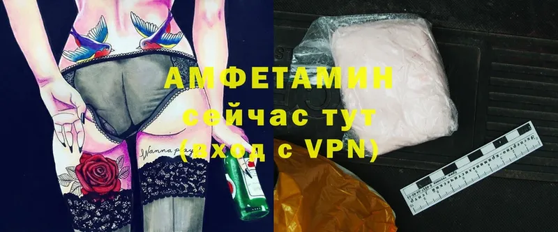 купить наркотик  Нижняя Салда  Amphetamine 98% 