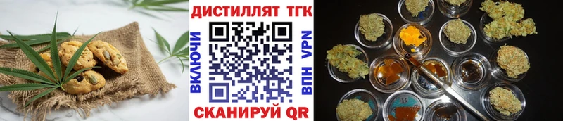 Печенье с ТГК конопля  купить наркотики сайты  Нижняя Салда 