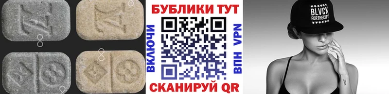 ЭКСТАЗИ таблы OMG ССЫЛКА Нижняя Салда как найти закладки
