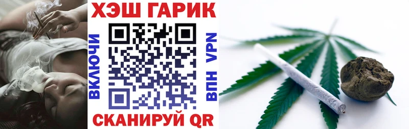 ГАШ VHQ  нарко площадка формула  Нижняя Салда 