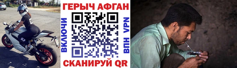 shop клад  Нижняя Салда  ГЕРОИН афганец 