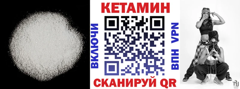Кетамин ketamine  закладка  Нижняя Салда 