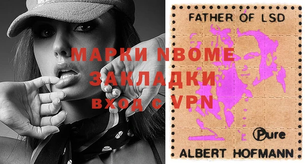 каннабис Майский