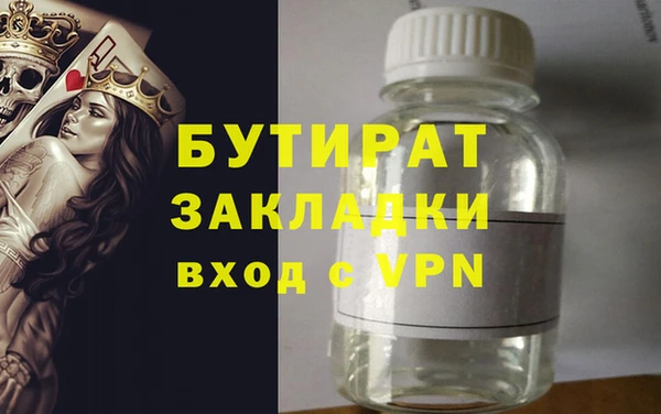 спайс Мегион