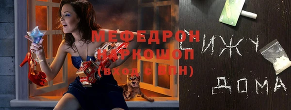эйфоретик Медногорск