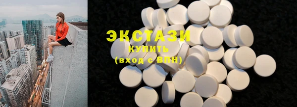 спайс Мегион