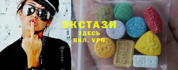 эйфоретик Медногорск