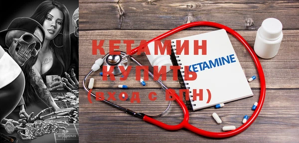 спайс Мегион