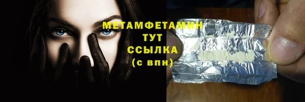 спайс Мегион