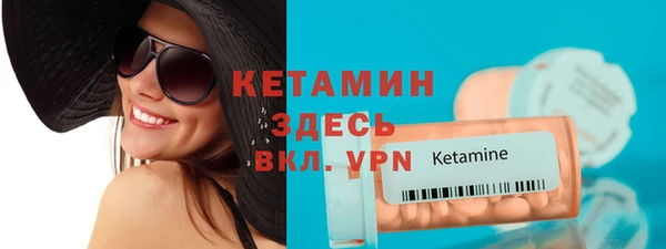 мяу мяу кристалл Михайлов