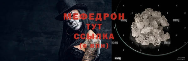 альфа пвп VHQ Михайловка