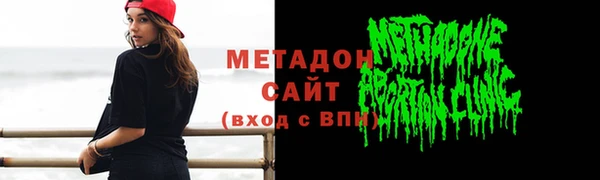 винт Гусь-Хрустальный