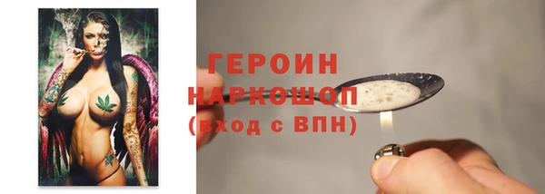 эйфоретик Медногорск