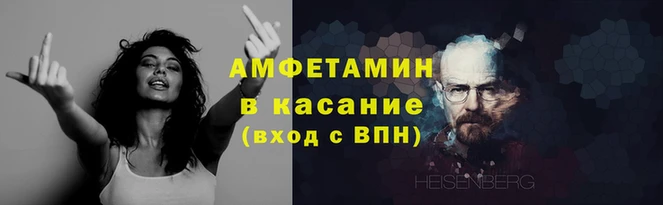 амф Лиски