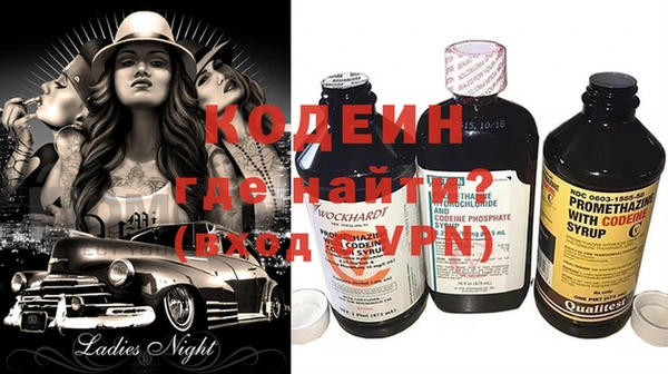 меф VHQ Михайловск