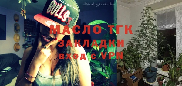 спайс Мегион