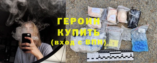 кокаин премиум Магас