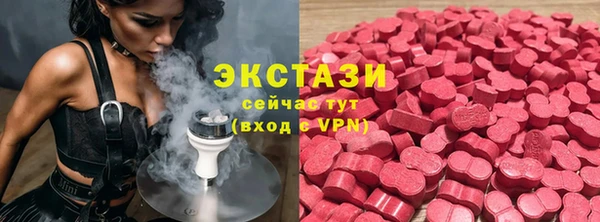 эйфоретик Медногорск