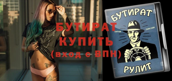 эйфоретик Медногорск