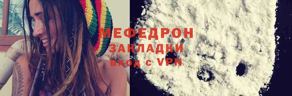 спайс Мегион