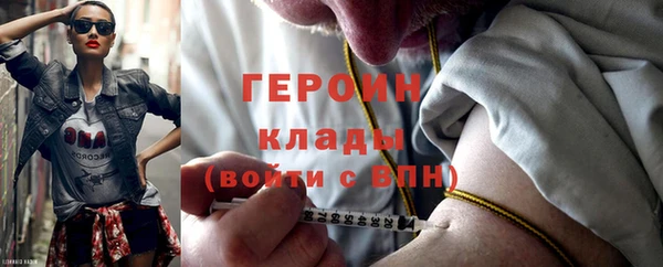 эйфоретик Медногорск