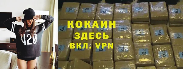 мяу мяу кристалл Михайлов