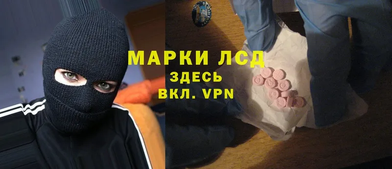 ОМГ ОМГ вход  как найти наркотики  Нижняя Салда  Лсд 25 экстази ecstasy 