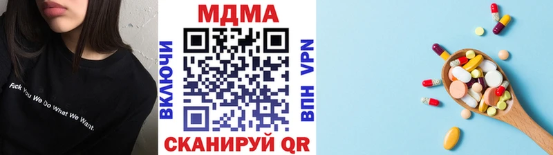 МДМА VHQ  цена наркотик  Нижняя Салда 