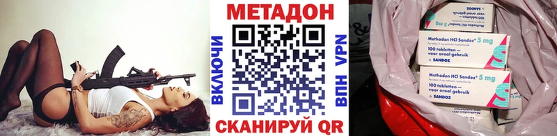МЕТАДОН кристалл  мега   Нижняя Салда  купить  цена 