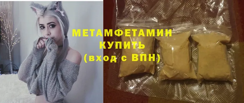 гидра   Нижняя Салда  Первитин Methamphetamine  цены  