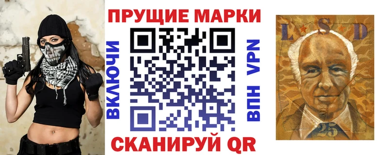 Наркотические марки 1,5мг  Нижняя Салда 