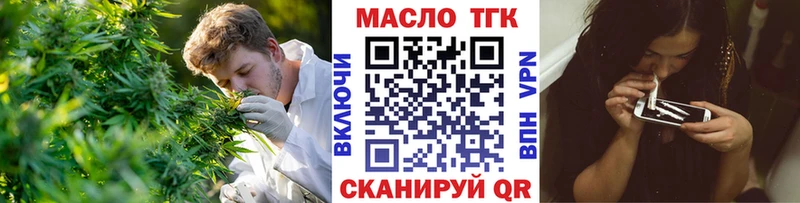 Дистиллят ТГК гашишное масло закладка Нижняя Салда